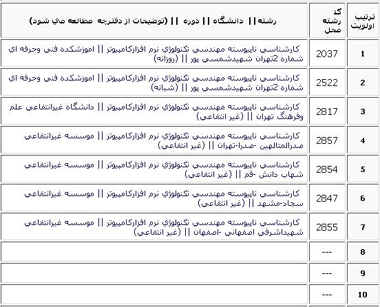21a26t.jpg