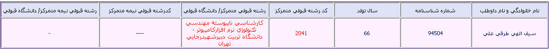 nahaei.jpg