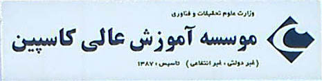 Logo-Caspian.jpg