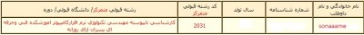 12.jpg (31.09 KiB) مشاهده 5977 مرتبه 12.jpg