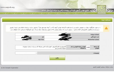Untitled.jpg (133.03 KiB) مشاهده 15054 مرتبه Untitled.jpg